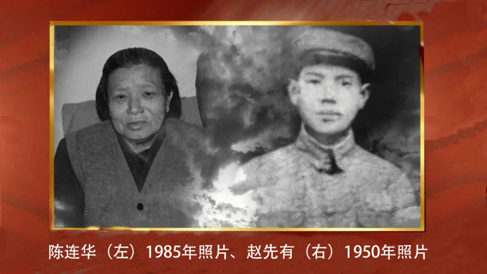 陈连华(左)与丈夫赵先有(右)