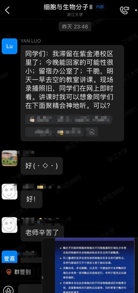 转运国际三胞胎孩子浙大回家教室