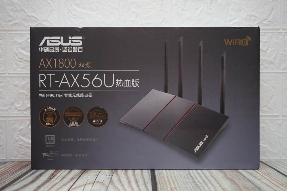 家里升级wifi6路由:带游戏加速的ax56u热血版入手体验