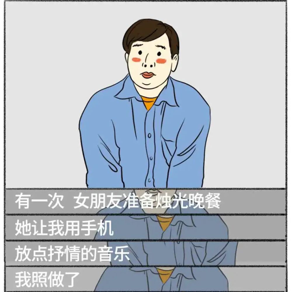 而只要点开社交话题里每一个"与钢铁直男恋爱是什么体验,你就会收获