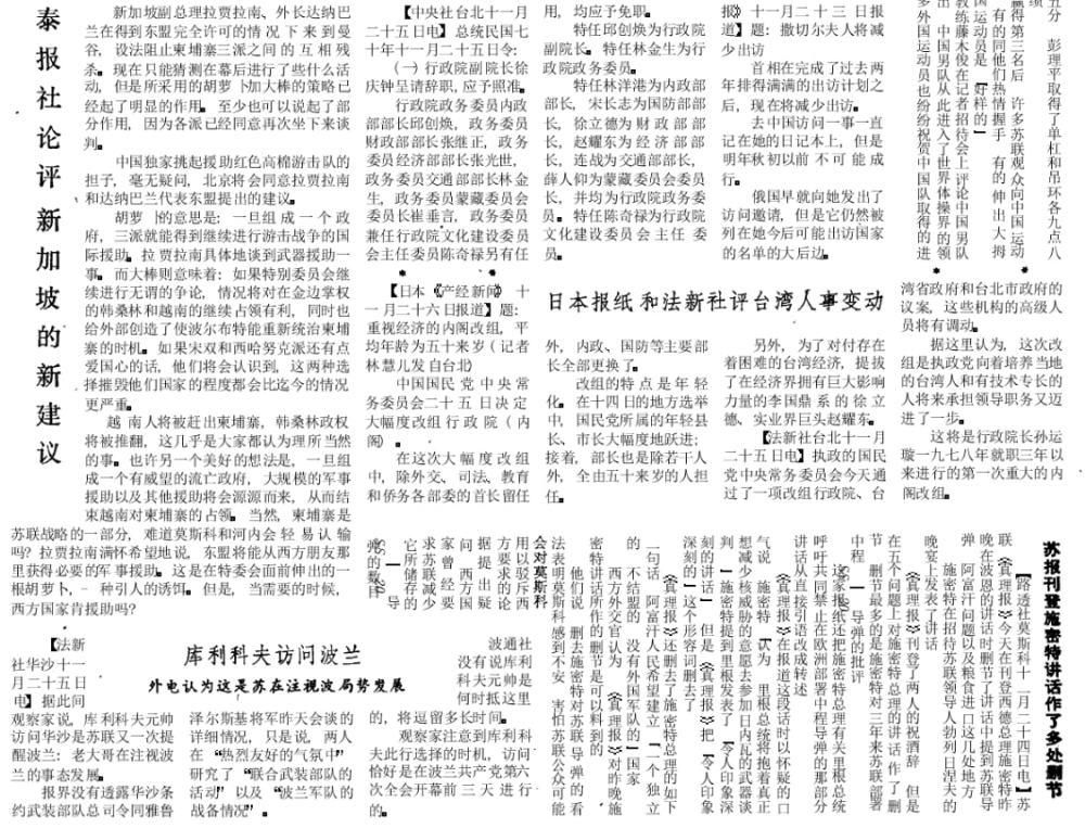 北京怀柔九渡河镇为6000余户居民家中免费装烟感报警器实现全覆盖会说话的文具三百五十个字