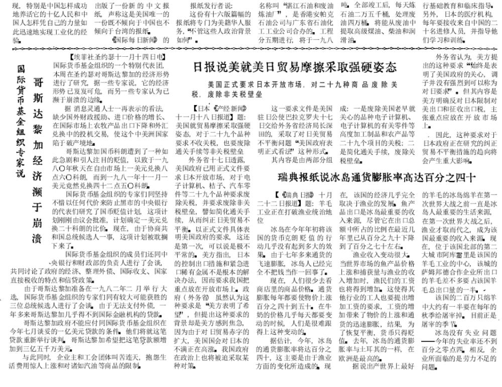 北京怀柔九渡河镇为6000余户居民家中免费装烟感报警器实现全覆盖会说话的文具三百五十个字