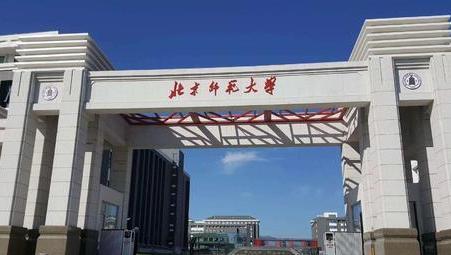 师大排行榜_北京高校排行榜发布,榜首毫无悬念,北京师范大学排第五