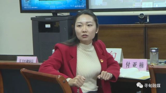 全省会议结束后,副县长付亚楠就我县新冠病毒疫苗接种工作进行安排