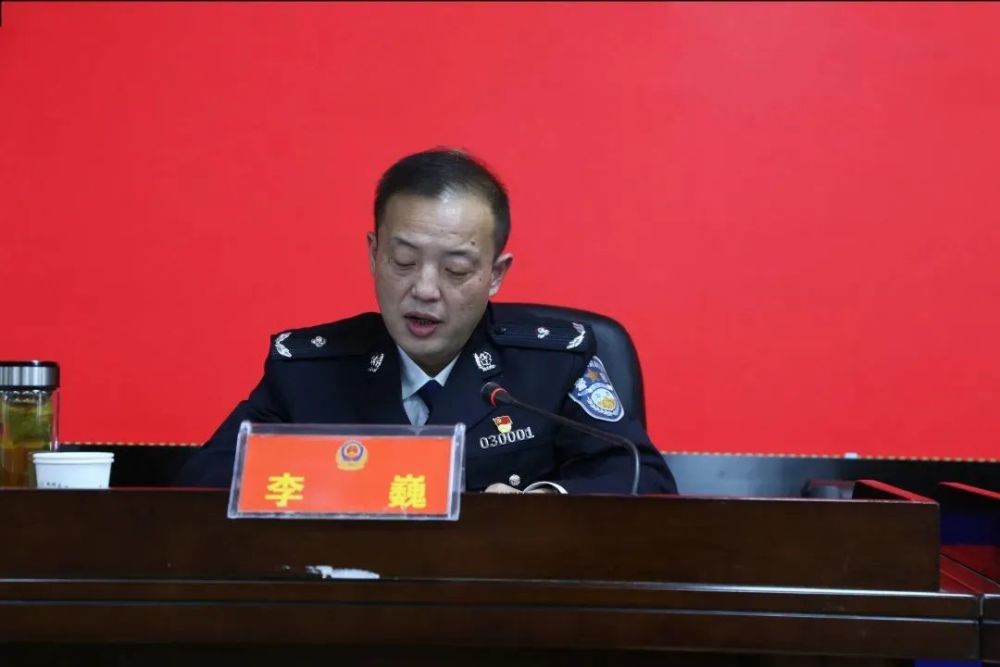 学习贯彻全会精神 公安局长谈感受丨李巍_腾讯新闻