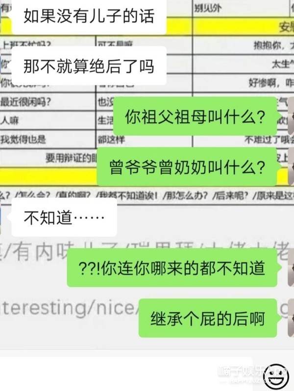 飞轮海成员晒与前队友聚会照，最小成员缺席六年级上册音乐人音版