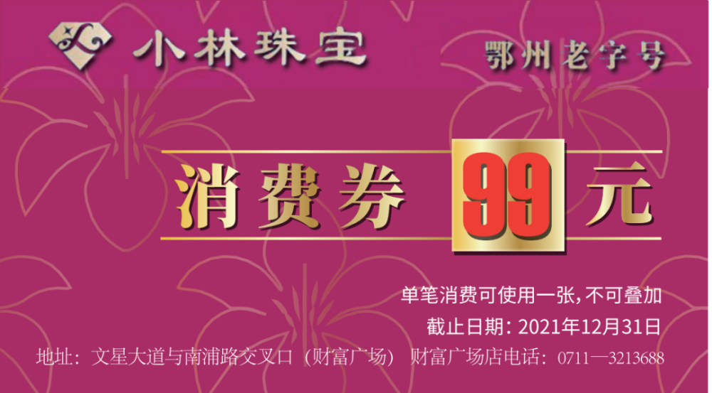 养芯堂,宜尚酒店,大自然时尚餐厅,绝妙蛋糕,婴达喜,海云台韩蒸馆,小林