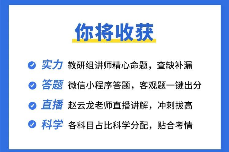 文都比邻2022心思学考研万人冲刺大模考闭幕助力考生翻开冲刺方法…(2023己更新)插图2