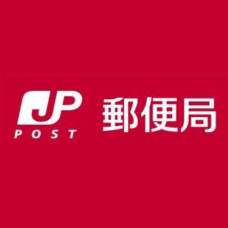因此,日本邮政对参加"全国邮便局长会" 团体的90名局长,6名支社长等