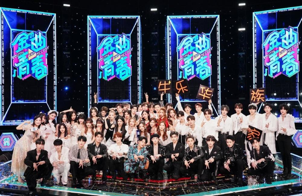 金曲青春完整版下载哪里能看tc版1080p高清百度网盘