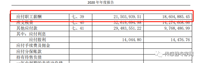 游散联盟信息介绍_游散联盟谢宁产品业务