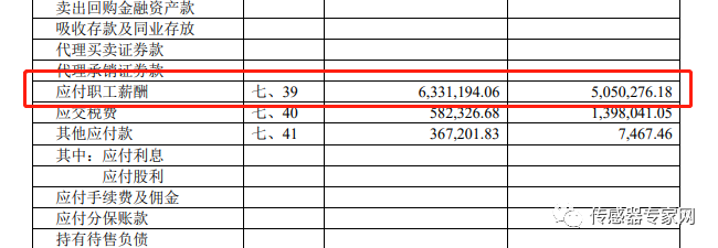 游散联盟信息介绍_游散联盟谢宁产品业务