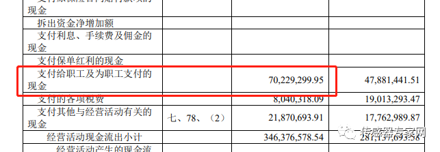 游散联盟信息介绍_游散联盟谢宁产品业务