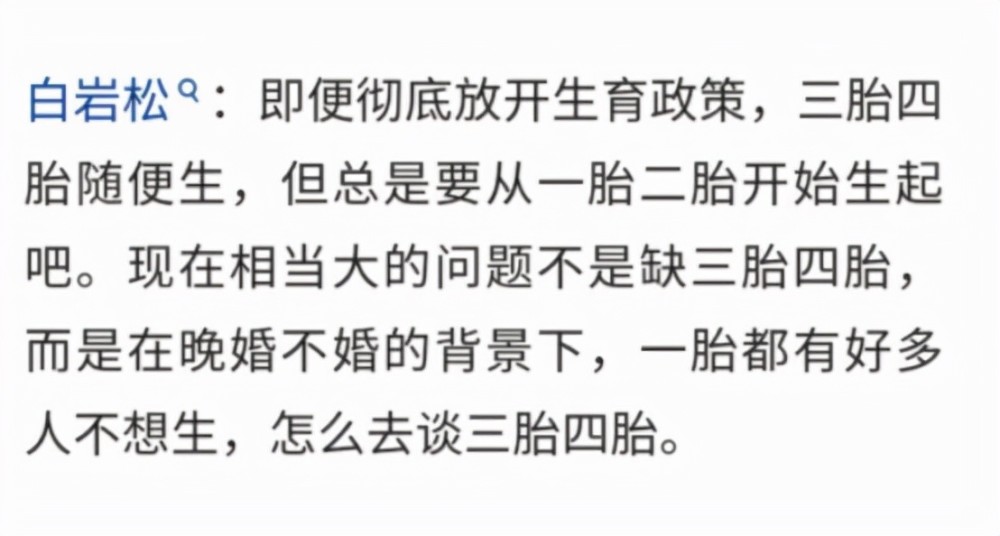 人口放开三胎政策_2021随着三胎政策的放开,中国婴幼儿托育行业相关企业、市