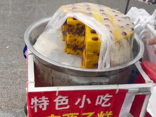 切糕套路深宰你没商量唐山女子买栗子糕含泪付了3倍的钱