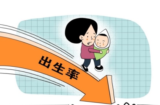 2020年人口出生率跌破10創近43年來新低人口負增長提前了