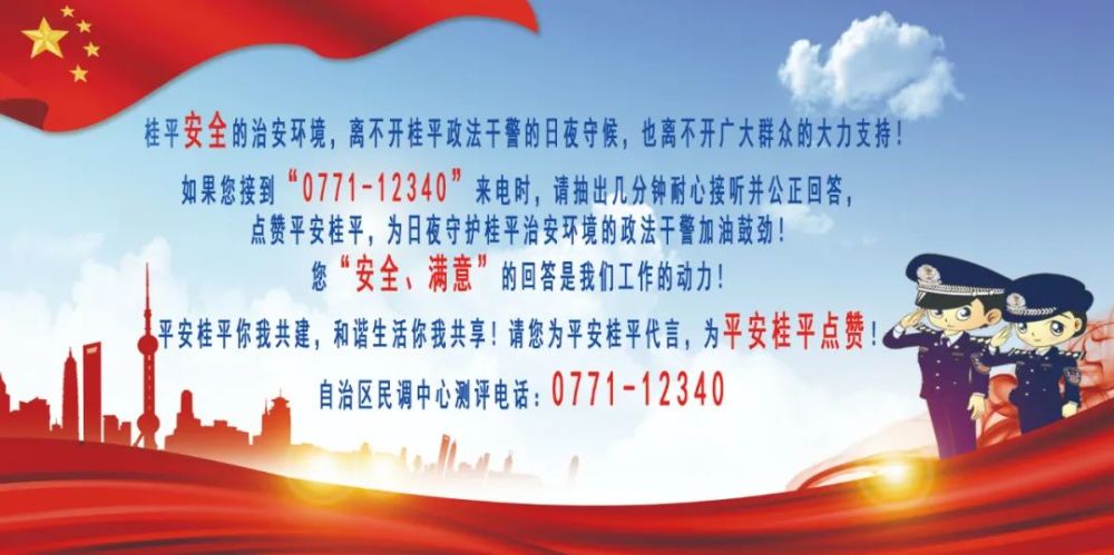 桂平人口_新增征地近1800亩!桂平这里即将大爆发!禁止新增建设项目和人口迁