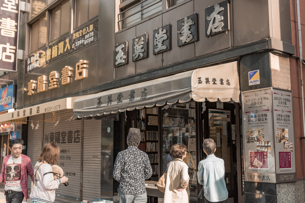 旧书爱好者的天堂全是百年老书店被称为古书的麦加