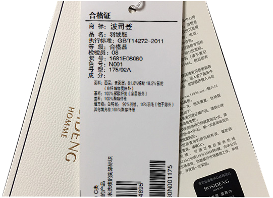 加拿大鹅被处罚,"雪台风"来了的冬季,如何选购高品质羽绒服?