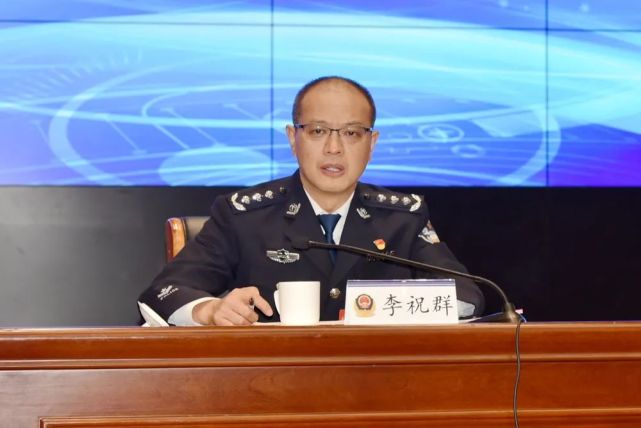 省公安厅党委委员,副厅长李祝群出席会议并讲话,省公安厅出入境管理局