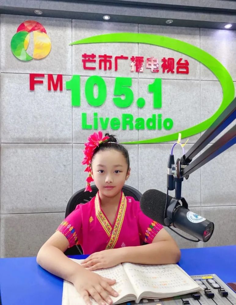 小学二年级50班 乔靖桐end文图,音频:芒市融媒体中心记者  童霜霜责编
