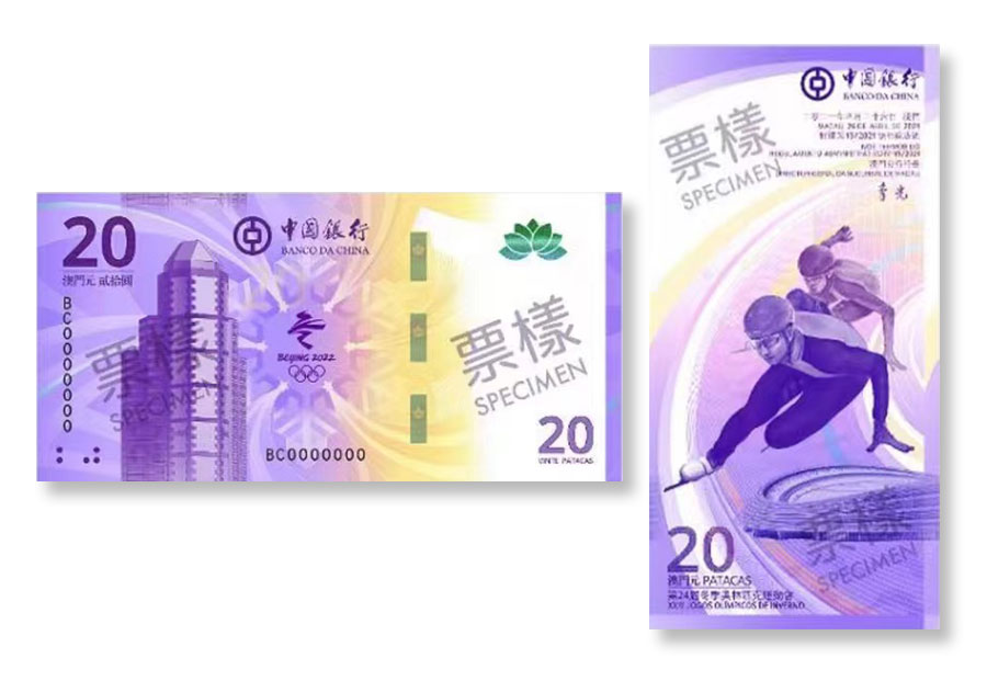 冬奥会纪念纸币什么时候预约？2021年冬奥会纪念钞预约银行入口