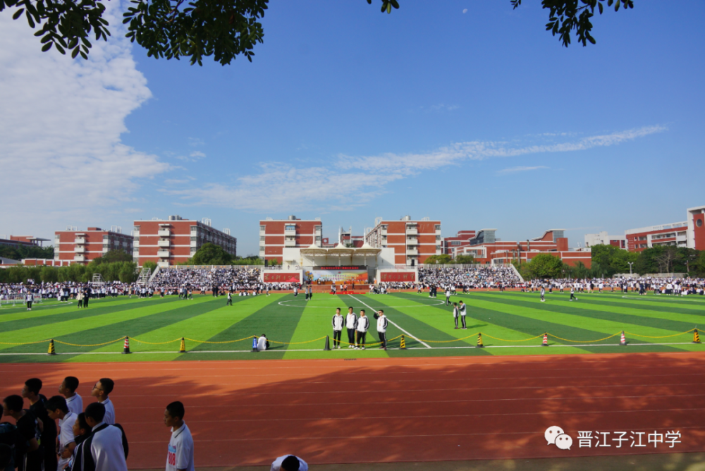 荣耀不落幕青春不散场子江中学第十四届田径运动会胜利闭幕