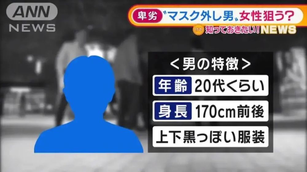 札幌冰雪祭明年再开福岛核电站员工遭辐射日本惊现偷罩贼