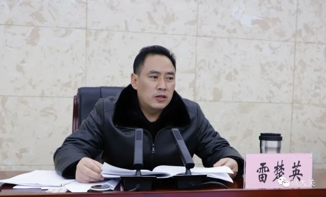 雷楚英领导干部要从党的百年奋斗历史中汲取养分提振自信奋力谱写大关