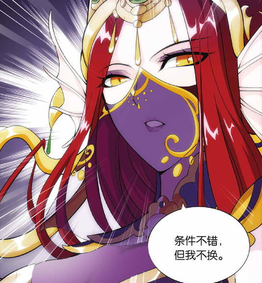 斗破苍穹美杜莎与萧炎举办过两场婚礼一场客朋满座一场仅有两位见证者