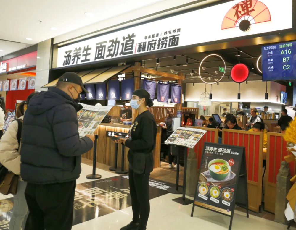 和府捞面融资8亿背后的艰辛在半碗剩饭里