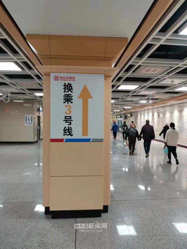 走起地铁3号线二期东南半环开通这样乘车享优惠