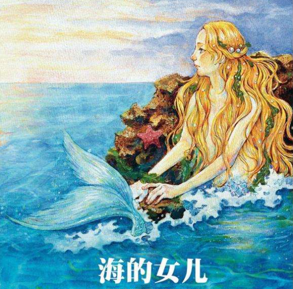 中國典籍證明人魚存在美國卻加以否定如今一款遊戲還原了全貌