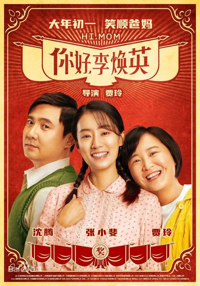 全球单日票房排行榜_国内电影市场单日票房纪录排行榜