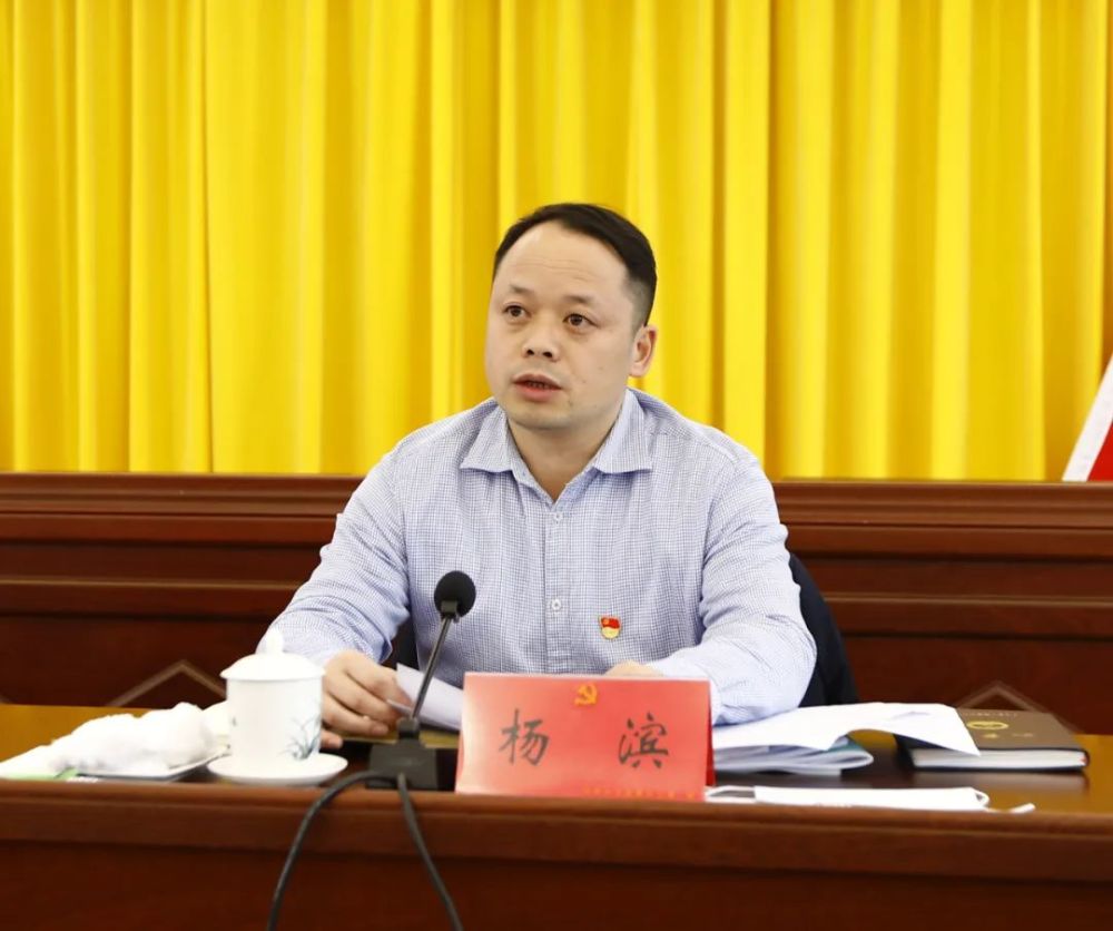 中共大方县委常委会党史学习教育专题调研成果交流会召开