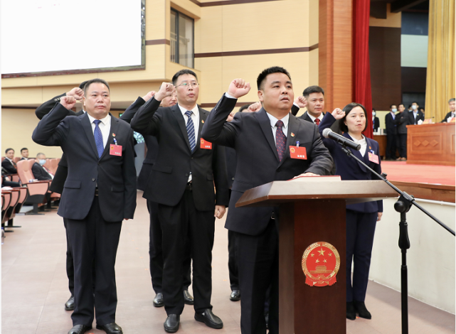 【聚焦两会】南雄市第十六届人民代表大会第一次会议胜利闭幕