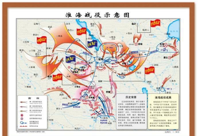 淮海战役前徐州地区屯兵80万为何白崇禧杜聿明都不愿指挥