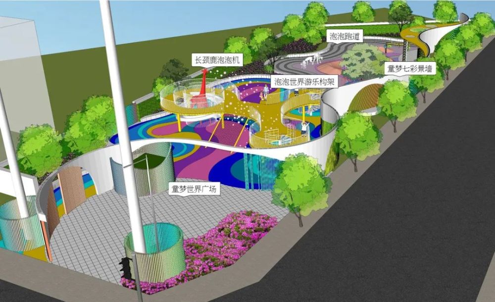 花桥口袋公园十全十美