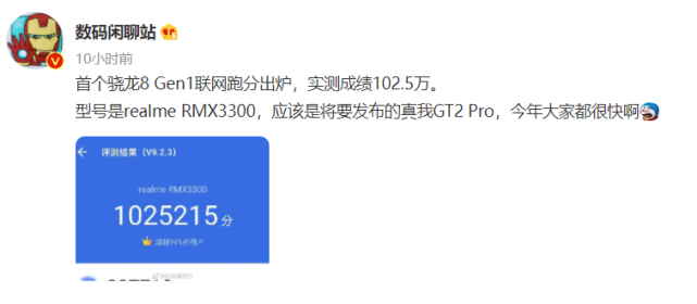 虽然联发科天玑9000跑分还是输给了骁龙8 gen1,但联发科这次相比自家