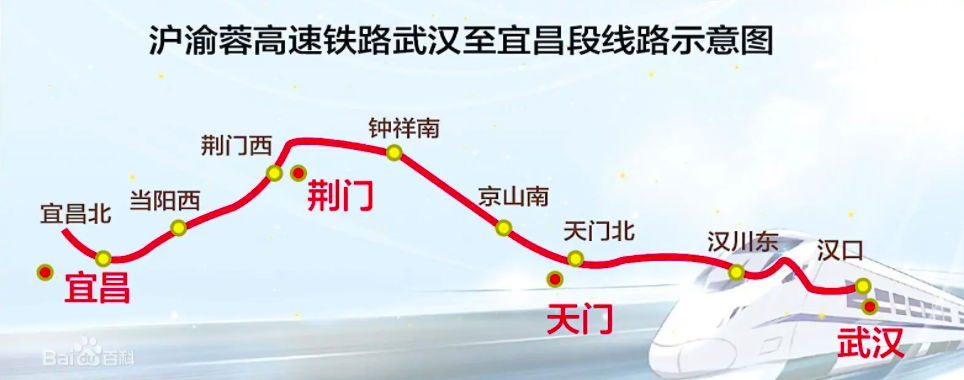 沪渝蓉高铁全线首桩开钻