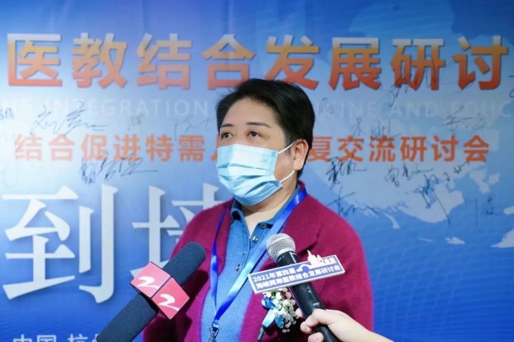 南京特殊教育师范学院康复科学院院长何侃