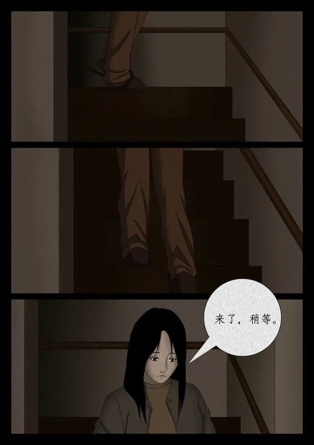 午夜惊悚漫画《三恐》,大晚上给你来点惊吓!
