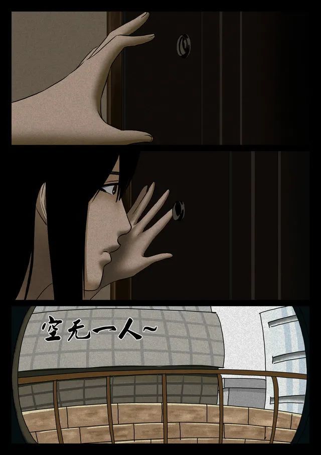 午夜惊悚漫画《三恐》,大晚上给你来点惊吓!