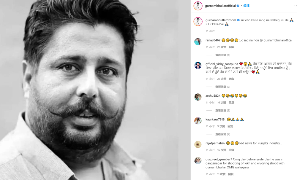 37岁印度男演员突发心脏病去世家人分享其最后遗容悲伤送别