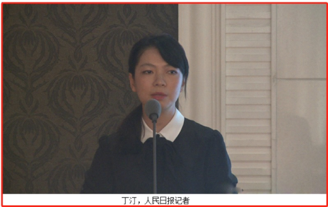 打开腾讯新闻,查看更多图片 >生于1982年5月的丁汀,是一位80后女记者