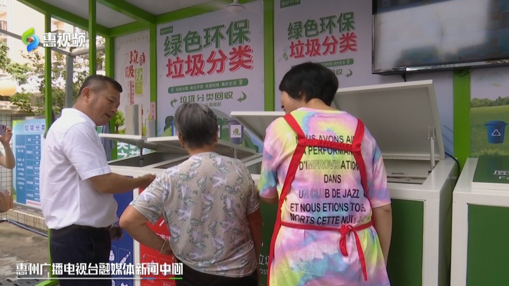 惠州 用绣花功夫推进城市精细化管理 腾讯新闻