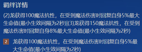 金剷剷時空裂痕:星龍戰神大荒星隕陣