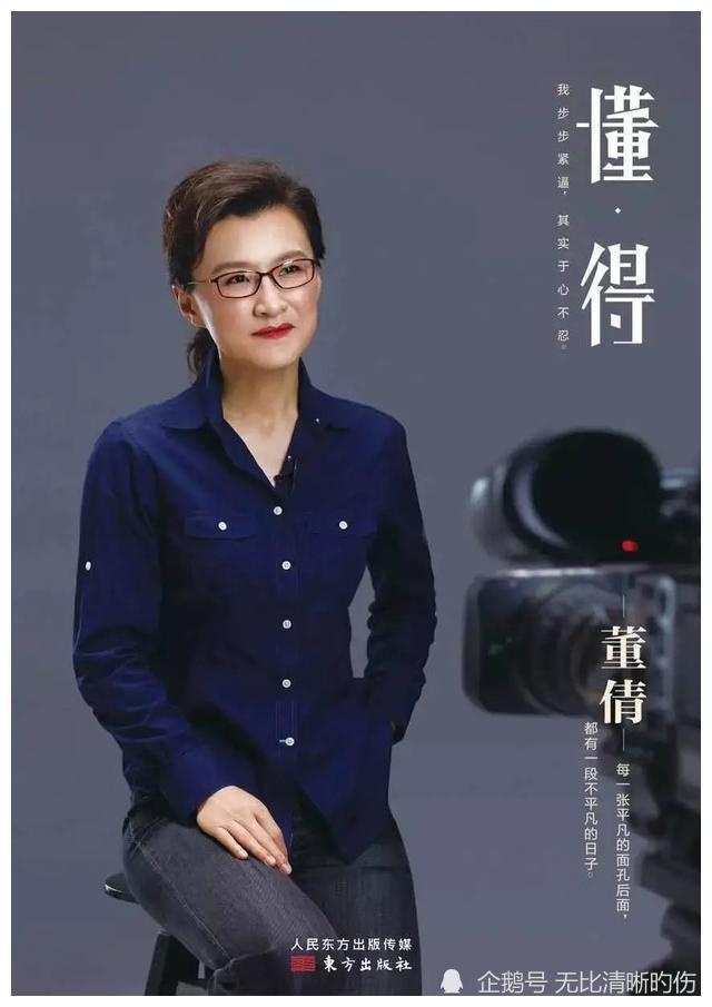 下分居15年,有无奈也有温暖|鲁健|蔡猛|天亮|刘纯燕|王宁|央视|徐笑梅