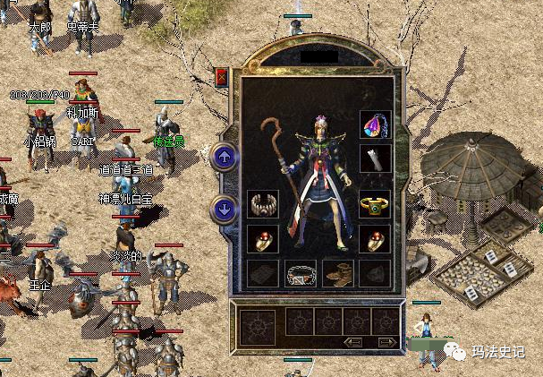 热血传奇法师祖玛首饰的巅峰在百区舍我其谁