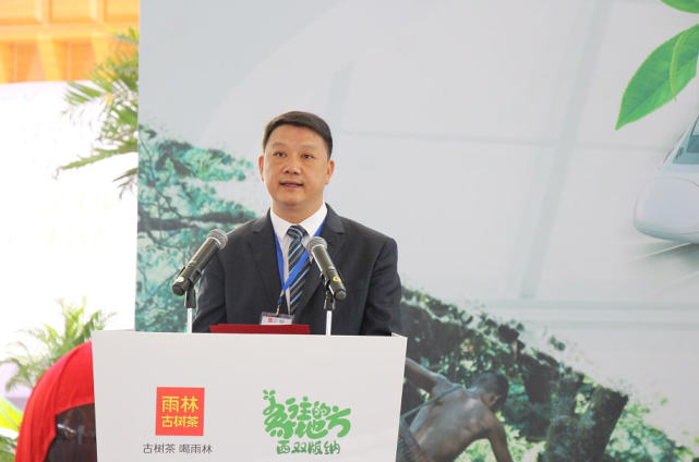 中国铁路昆明局传媒公司党委书记兼董事长马永鸿,雨林古茶坊党总支副